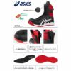 アシックス 安全靴 CO403-3