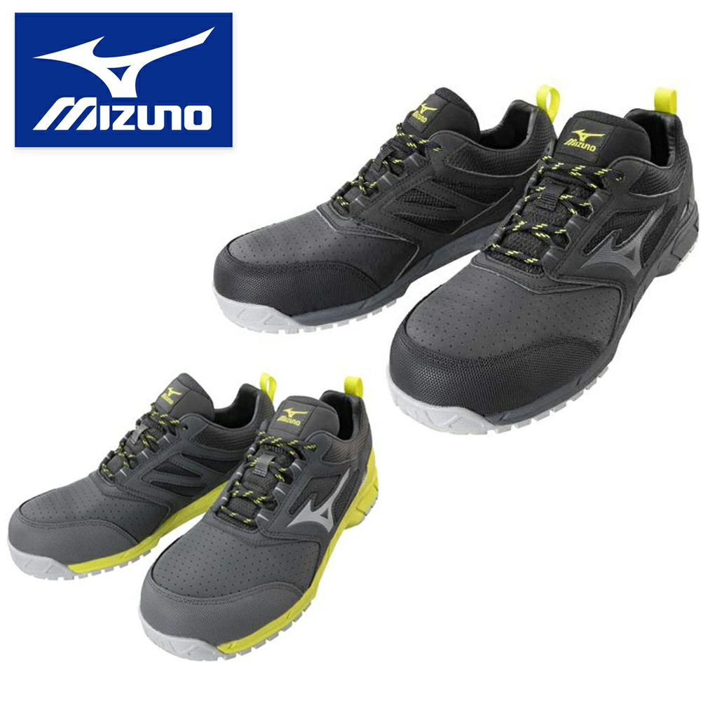 F1GA2002 【ミズノ MIZUNO】 ALMIGHTY AS15L セーフティーシューズ 安全靴 仕事靴