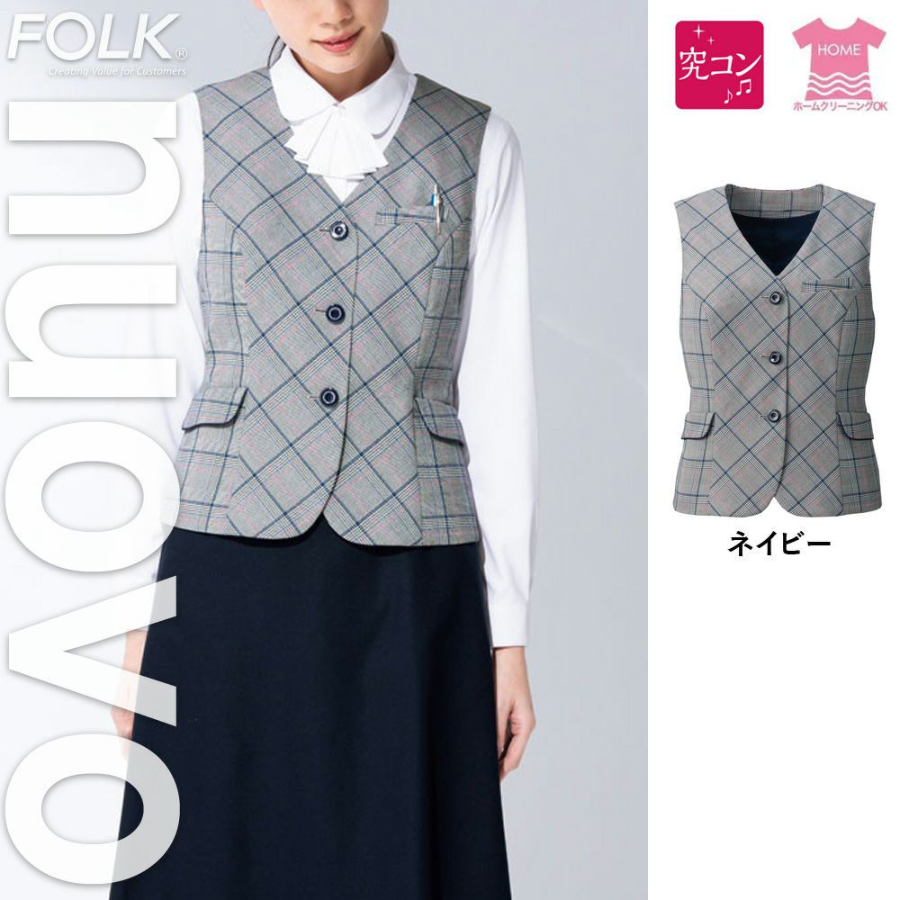 FK-FV36360【フォーク nuovo】ベスト 制服 女子制服 事務服 仕事服 5号～19号