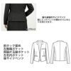 オフィス 事務服 BCJ0119