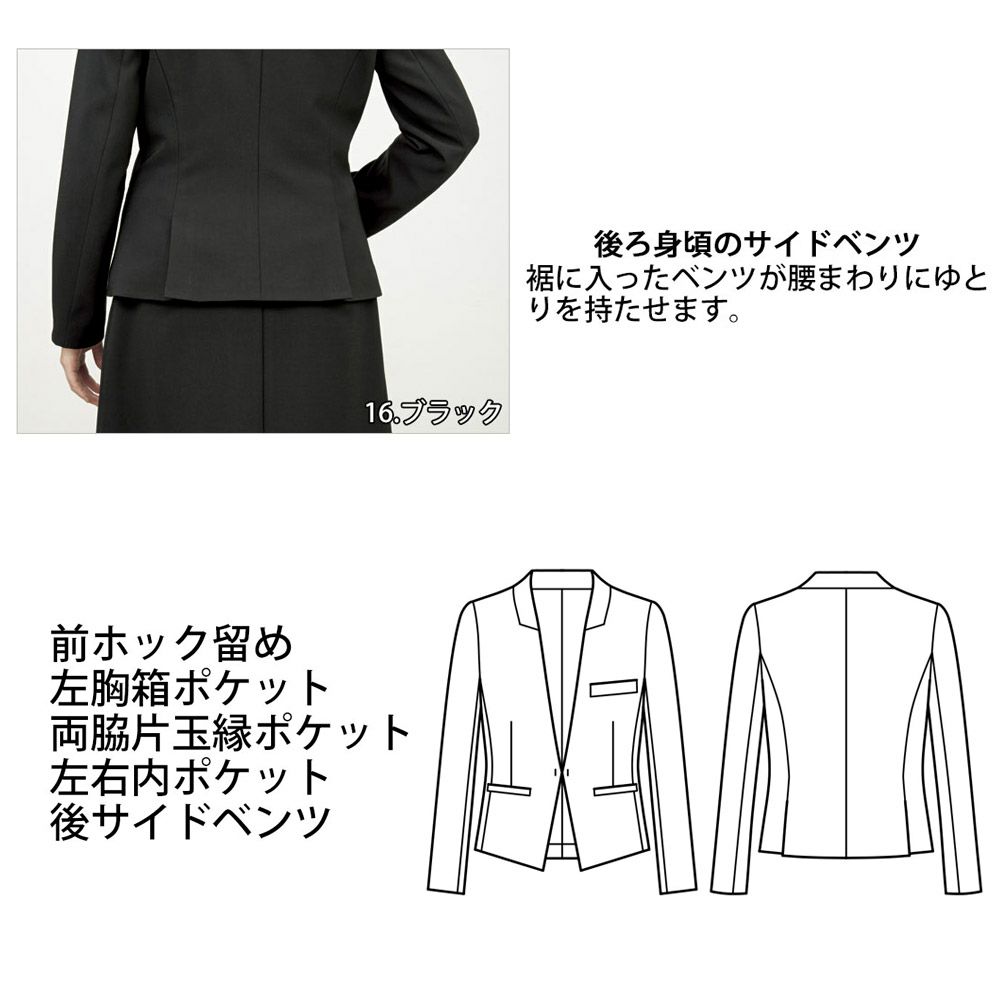 クリニック 事務服 BCJ0119