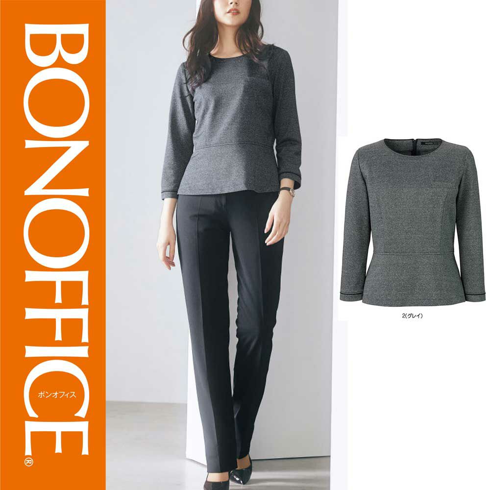 AD8200【ボンマックス BONOFFICE】 プルオーバー 女子制服 事務服 仕事服 5号~15号