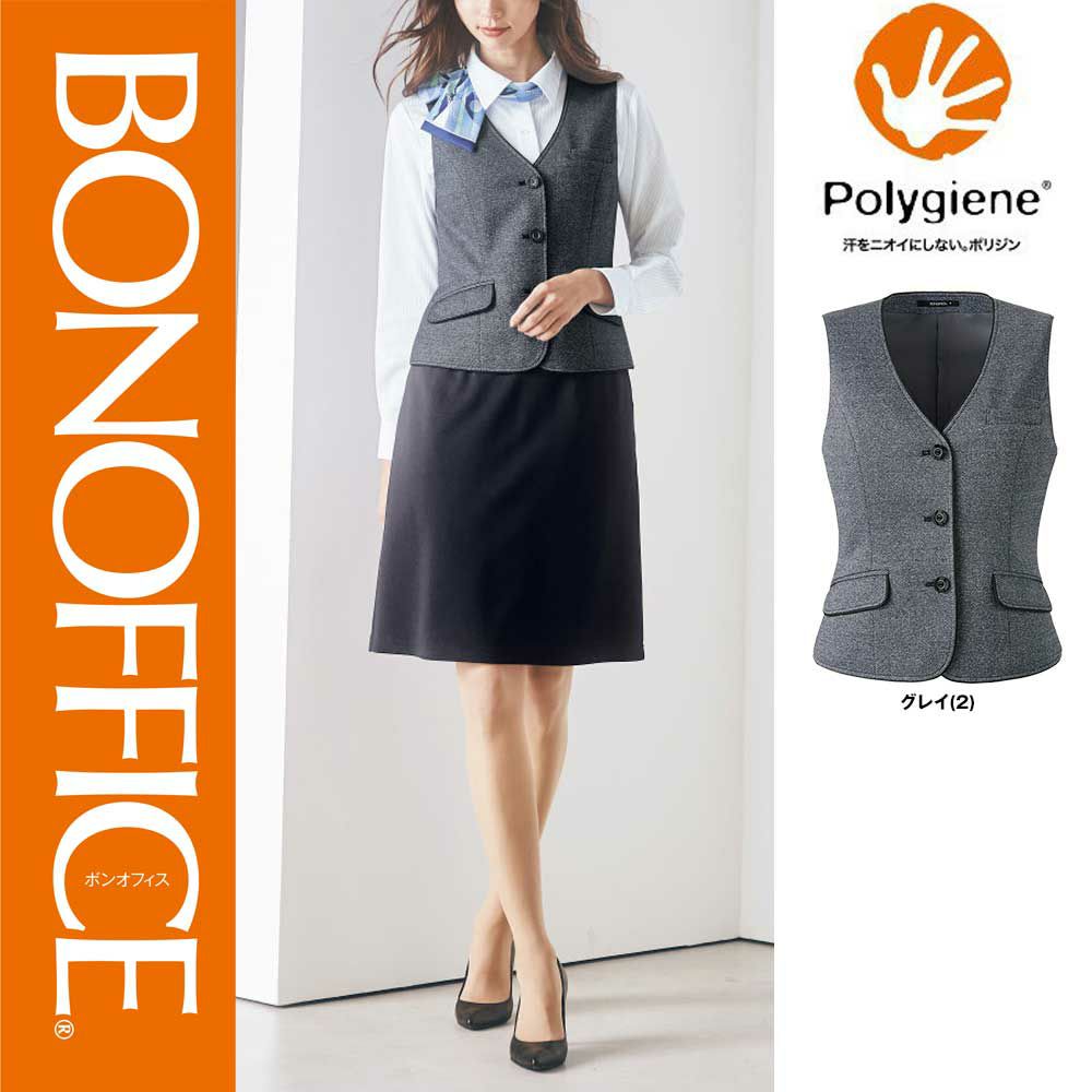 AV1274【ボンマックス BONOFFICE】ベスト 女子制服 事務服 仕事服 5号～15号