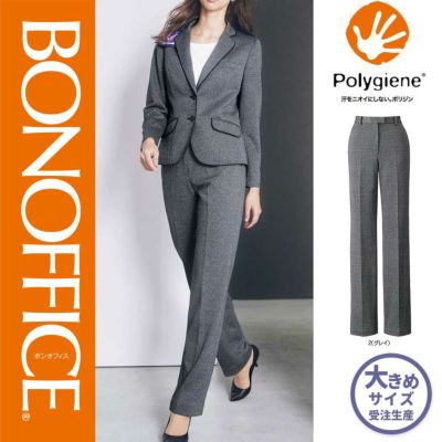 ボンマックス 事務服 ジャケット パンツスーツ上下セット グレイ
