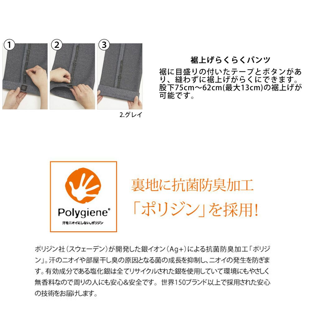 オフィス 事務服 AP6248