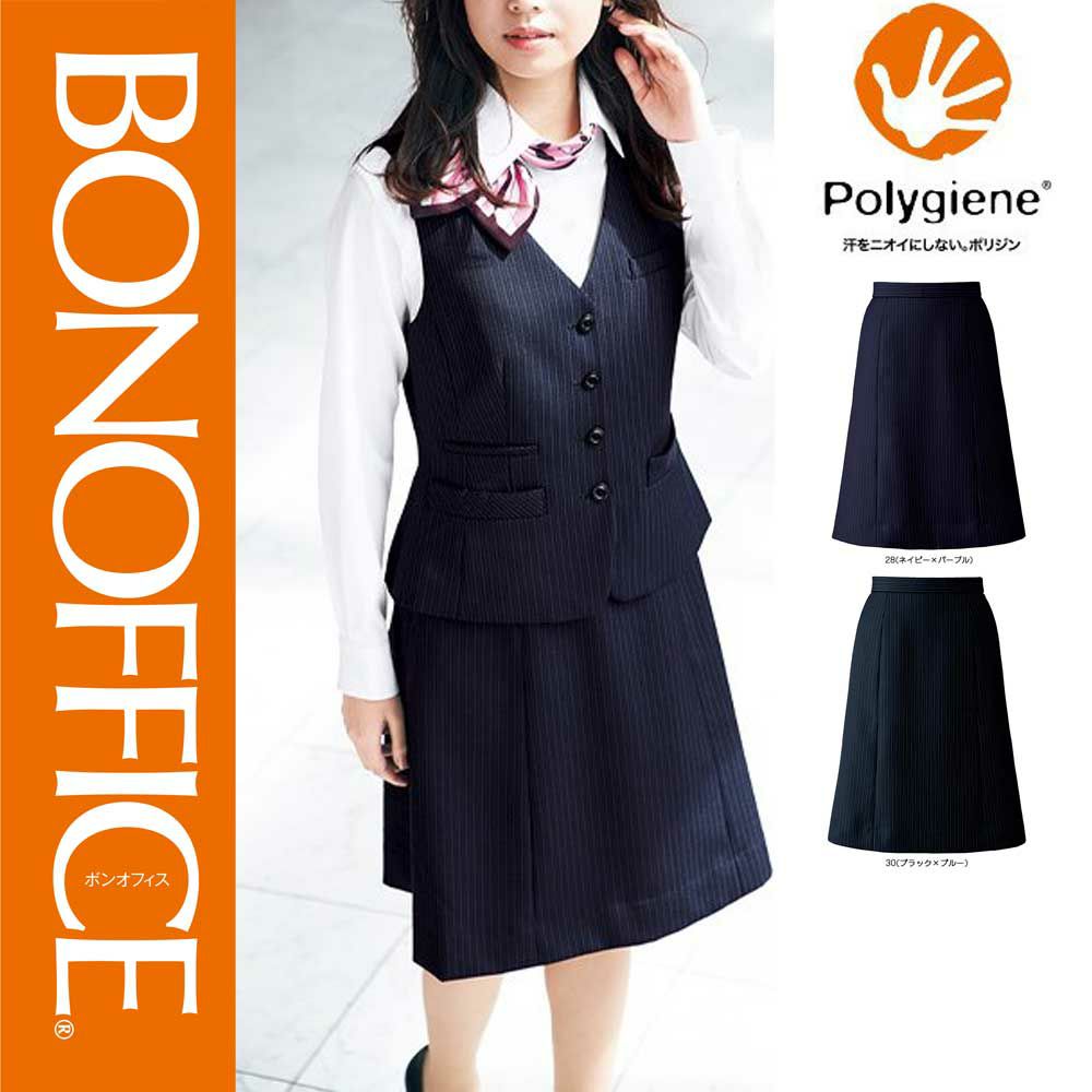 AS2324【ボンマックス BONOFFICE】 Aラインスカート 女子制服 事務服 仕事服 5号～15号