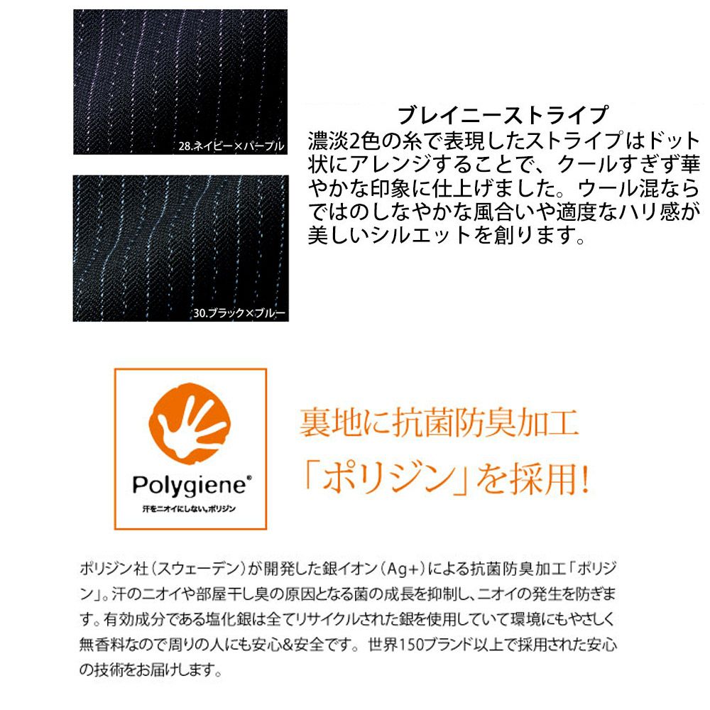 オフィス 事務服 AS2323