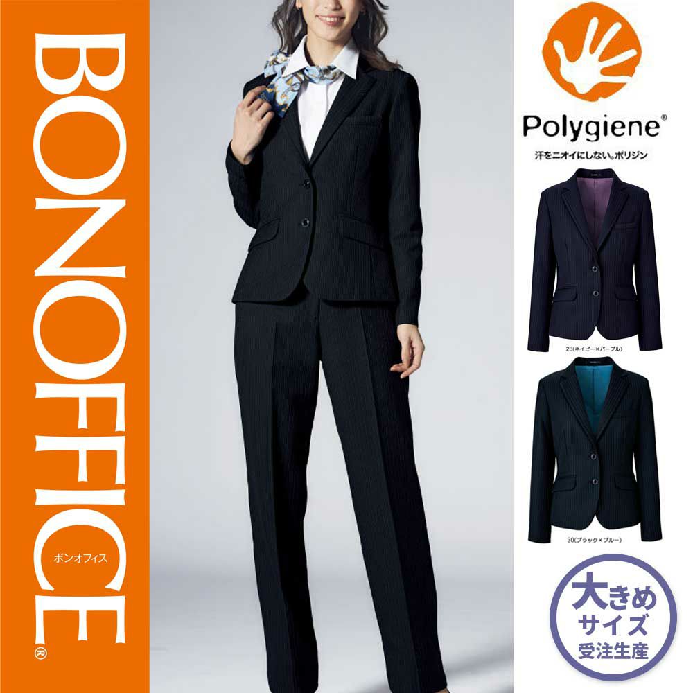 AJ0273【ボンマックス BONOFFICE】 ジャケット 女子制服 事務服 仕事服 21号