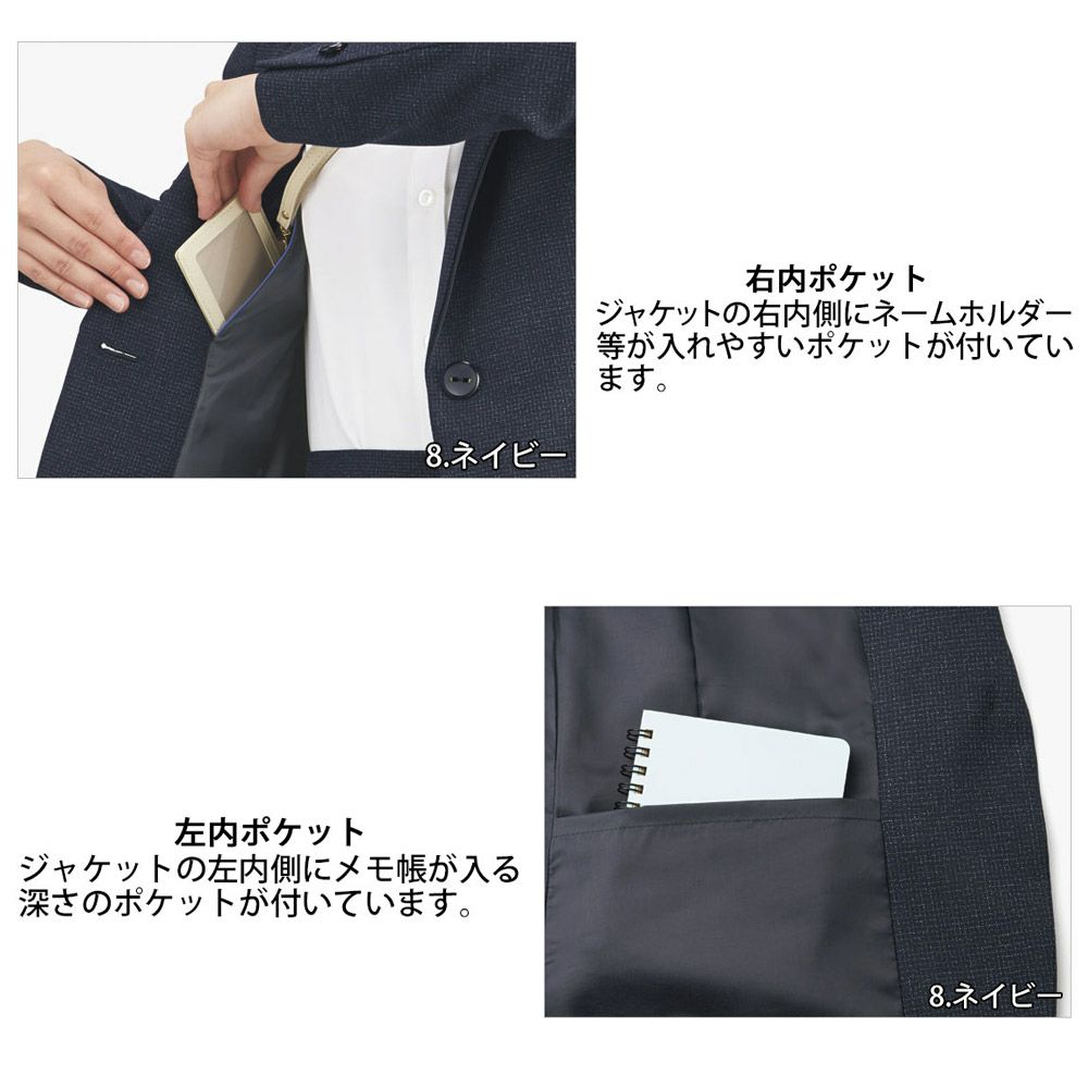 オフィス 事務服 AJ0275