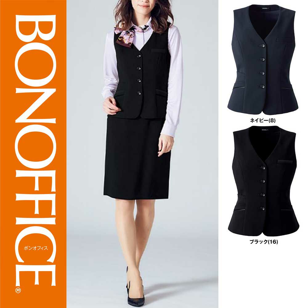 AV1271【ボンマックス BONOFFICE】 ベスト 女子制服 事務服 仕事服 5号～15号