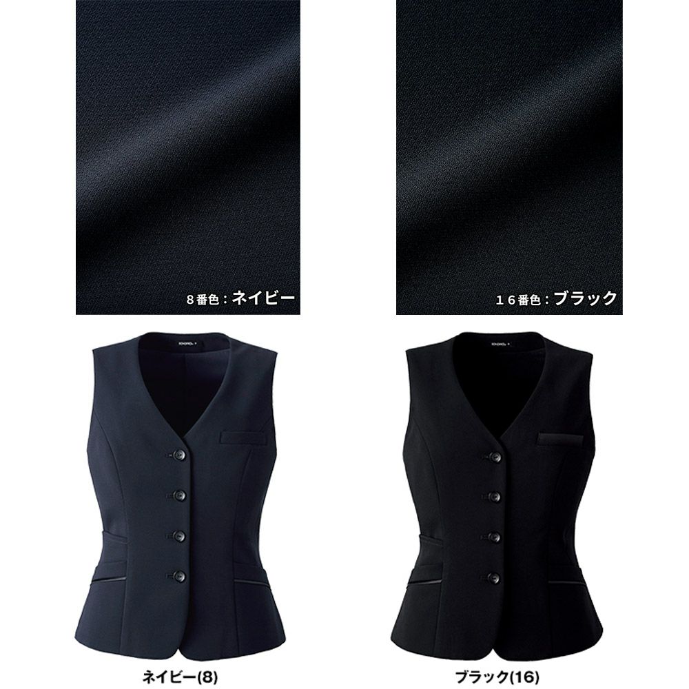 イージケア ベスト AV1271