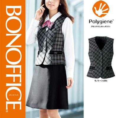 AS2320【ボンマックス BONOFFICE】 Aラインスカート 女子制服 事務服