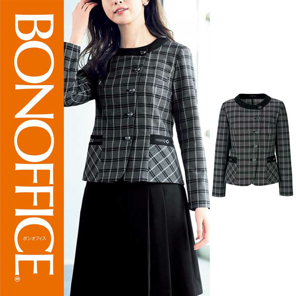 AJ0272【ボンマックス BONOFFICE】 ソフトジャケット 女子制服 事務服 仕事服 5号~15号