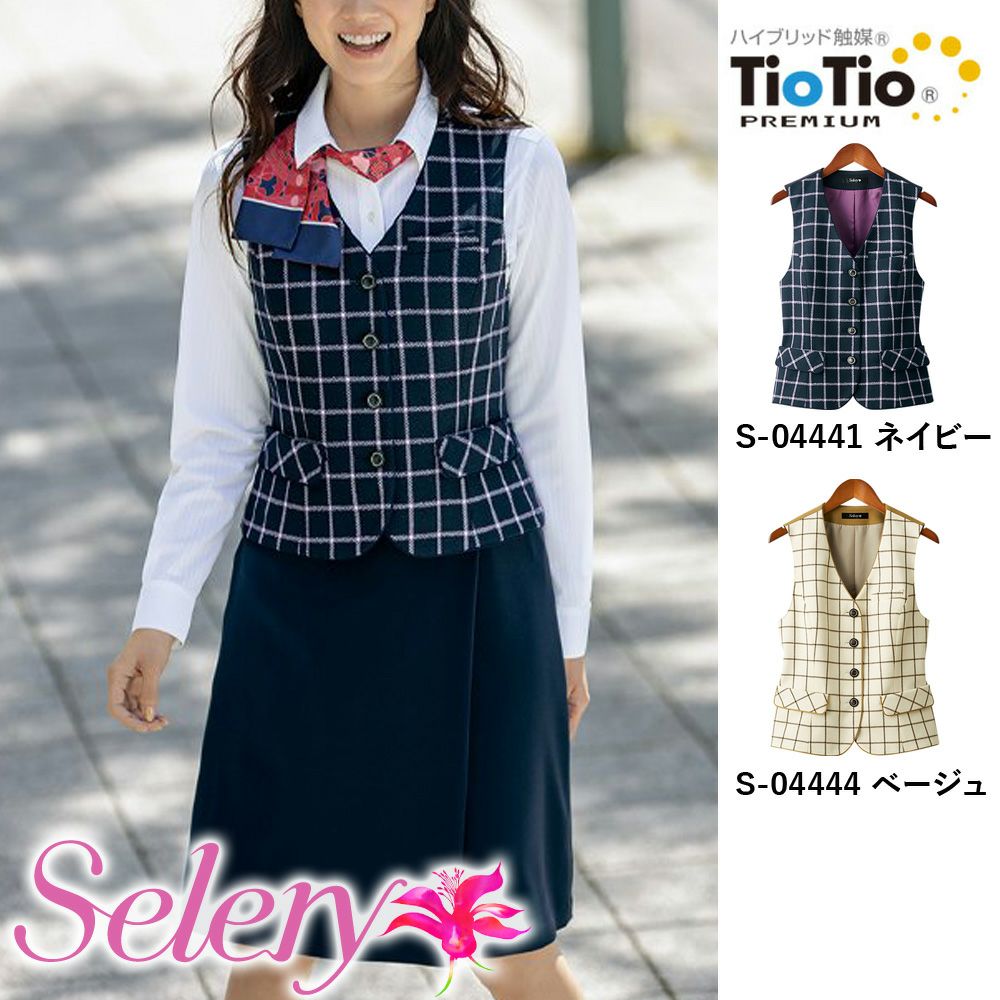 SELERY 事務服 5号