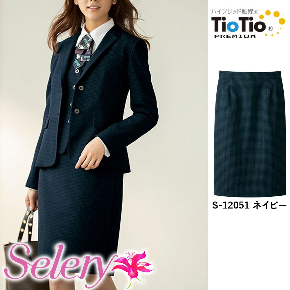 値段 アウトレット 事務服 selery セロリータイトスカート S-16441 大きいサイズ21号・23号 スカート 