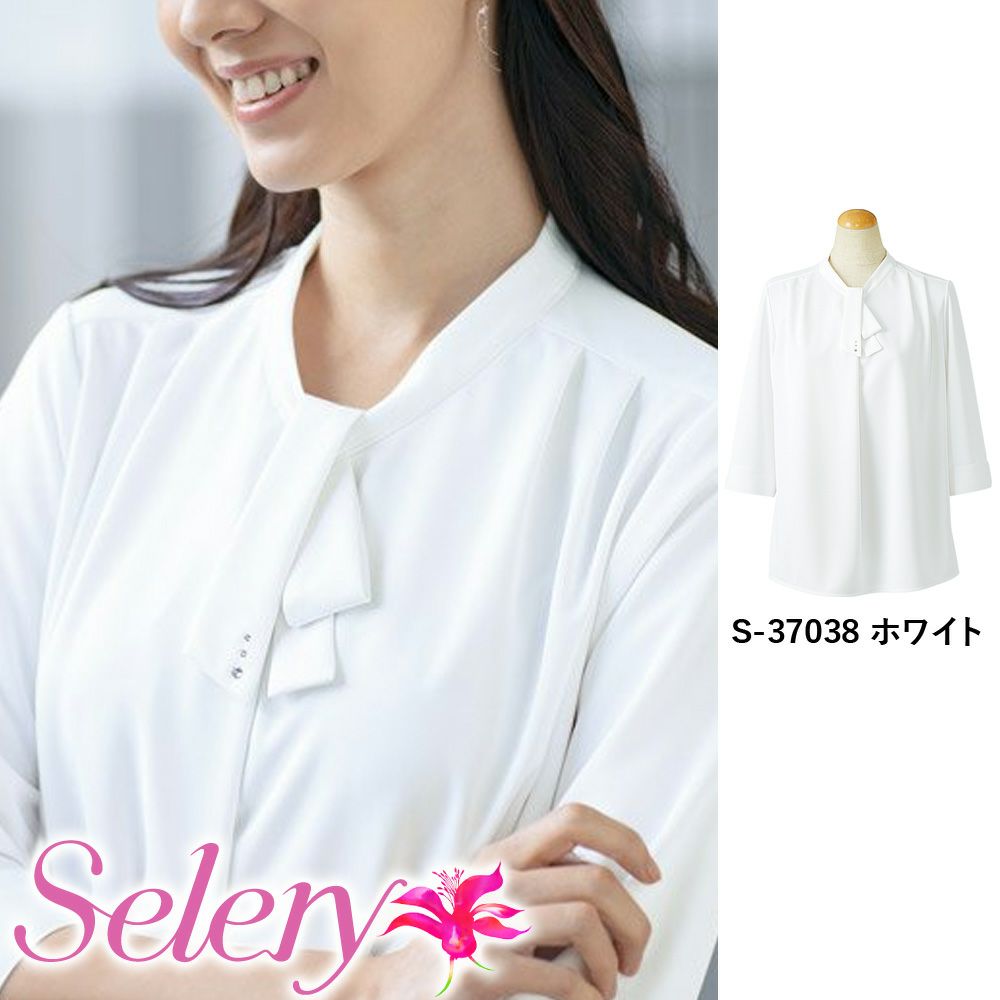 S-37038 【セロリー Selery】 カットソー 女子制服 事務服 仕事服 7号～19号