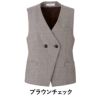 女性 ベスト EAV794 事務服 カーシー