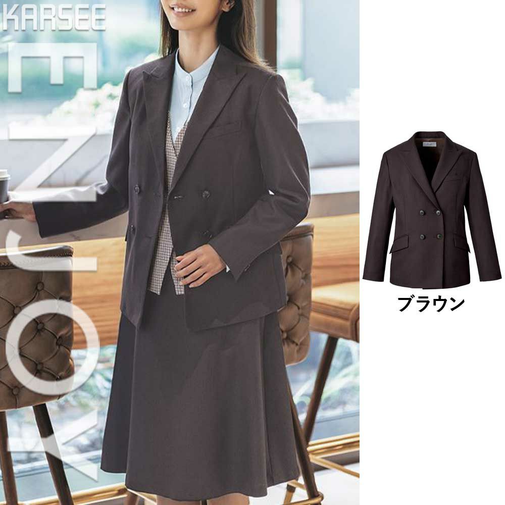 EAJ796 【カーシーカシマ ENJOY】 ダブルジャケット 女子制服 事務服 仕事服 5号～17号