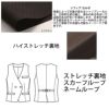 事務服 ベスト EAV797 カーシー