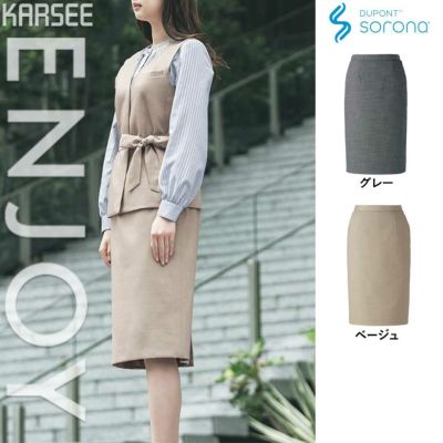 EAS802 【カーシーカシマ ENJOY】 タイトスカート 女子制服 事務服