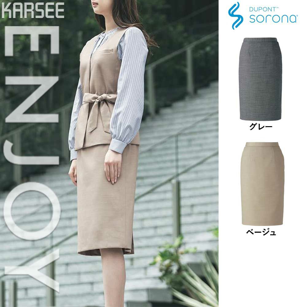 クリニック カーシー EAS802 事務服 スカート