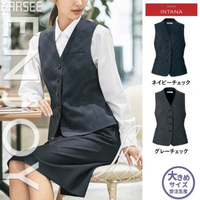 EAV806 【カーシーカシマ ENJOY】 ベスト 女子制服 事務服 仕事服 19号