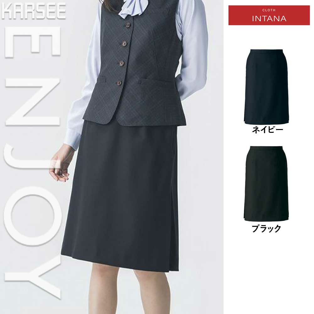 EAS811 【カーシーカシマ ENJOY】 Aラインスカート 女子制服 事務服 仕事服 5号～21号