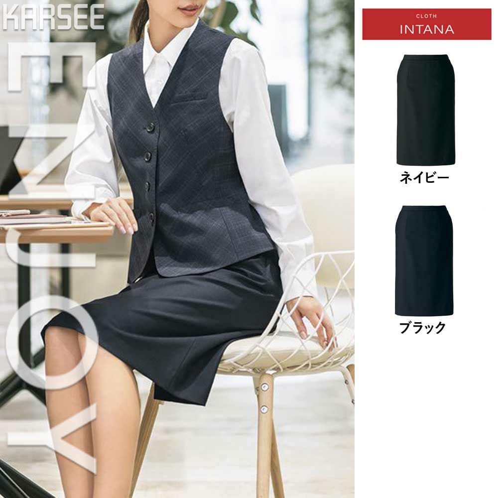 EAS812 【カーシーカシマ ENJOY】 セミタイトスカート 女子制服 事務服 仕事服 5号～21号