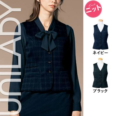 U5021 【ヤギ UNILADY】 ユニレディ ベスト 女子制服 事務服 仕事服 5号～15号 |安全靴 事務服 通販 Works1