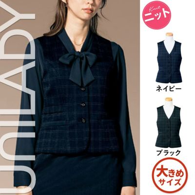 オフィス ヤギ U5021 事務服 ベスト