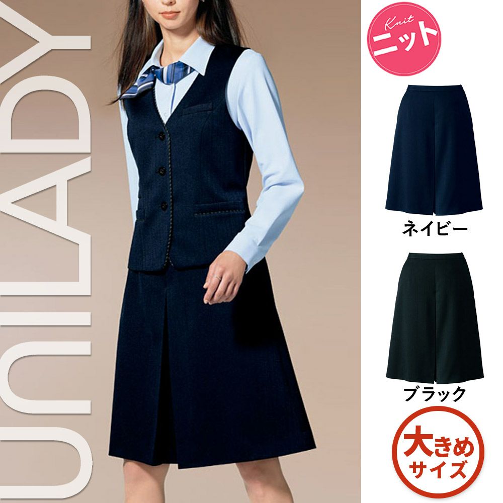 U7020C 【ヤギ UNILADY】 ユニレディ キュロット 女子制服 事務服 仕事服 21号～23号