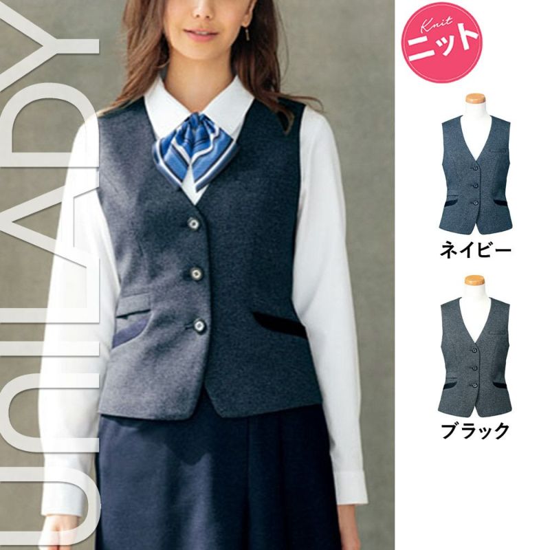 YU500 ベスト 5号から15号 ユニレディーUNILADY 事務服オフィスウェア