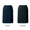 コンシェルジュ ヤギ U9024 スカート 事務服