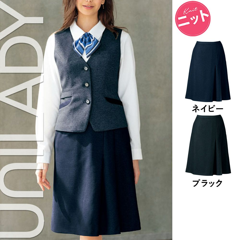 U9025 【ヤギ UNILADY】 ユニレディ セミフレアスカート 女子制服 事務服 仕事服 5号～19号