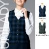 女性 ベスト U5026 事務服 ヤギ