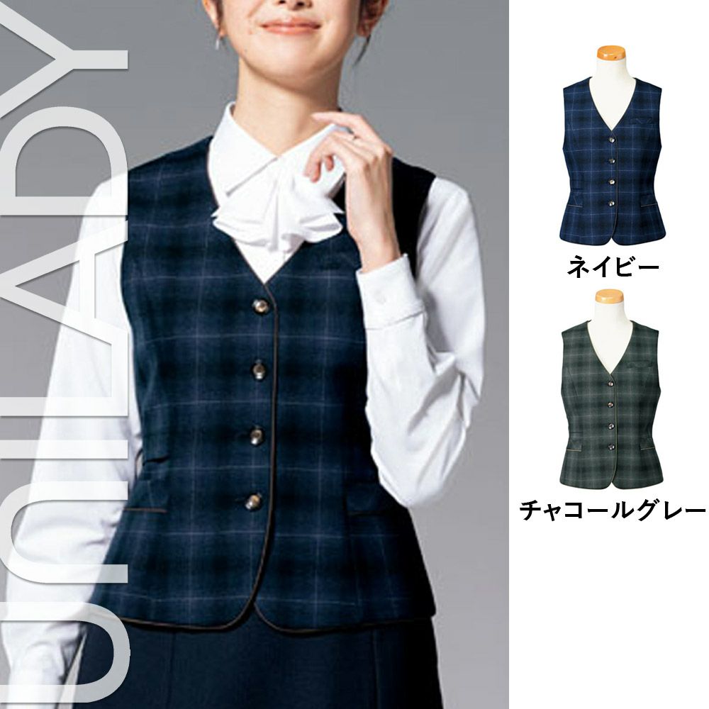 U5026 【ヤギ UNILADY】 ユニレディ ベスト 女子制服 事務服 仕事服 5号～15号