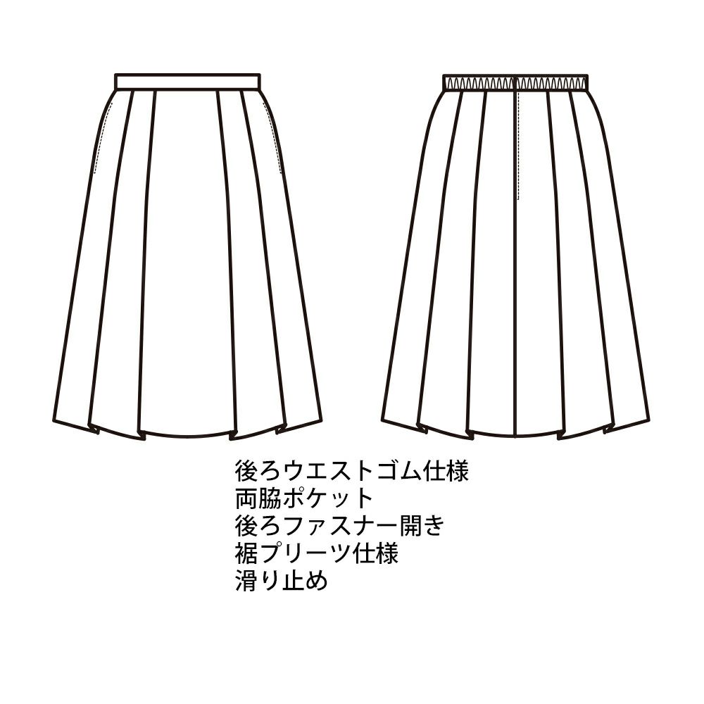 クリニック ハネクトーン 9858 スカート 事務服 ハネクトーン 制服