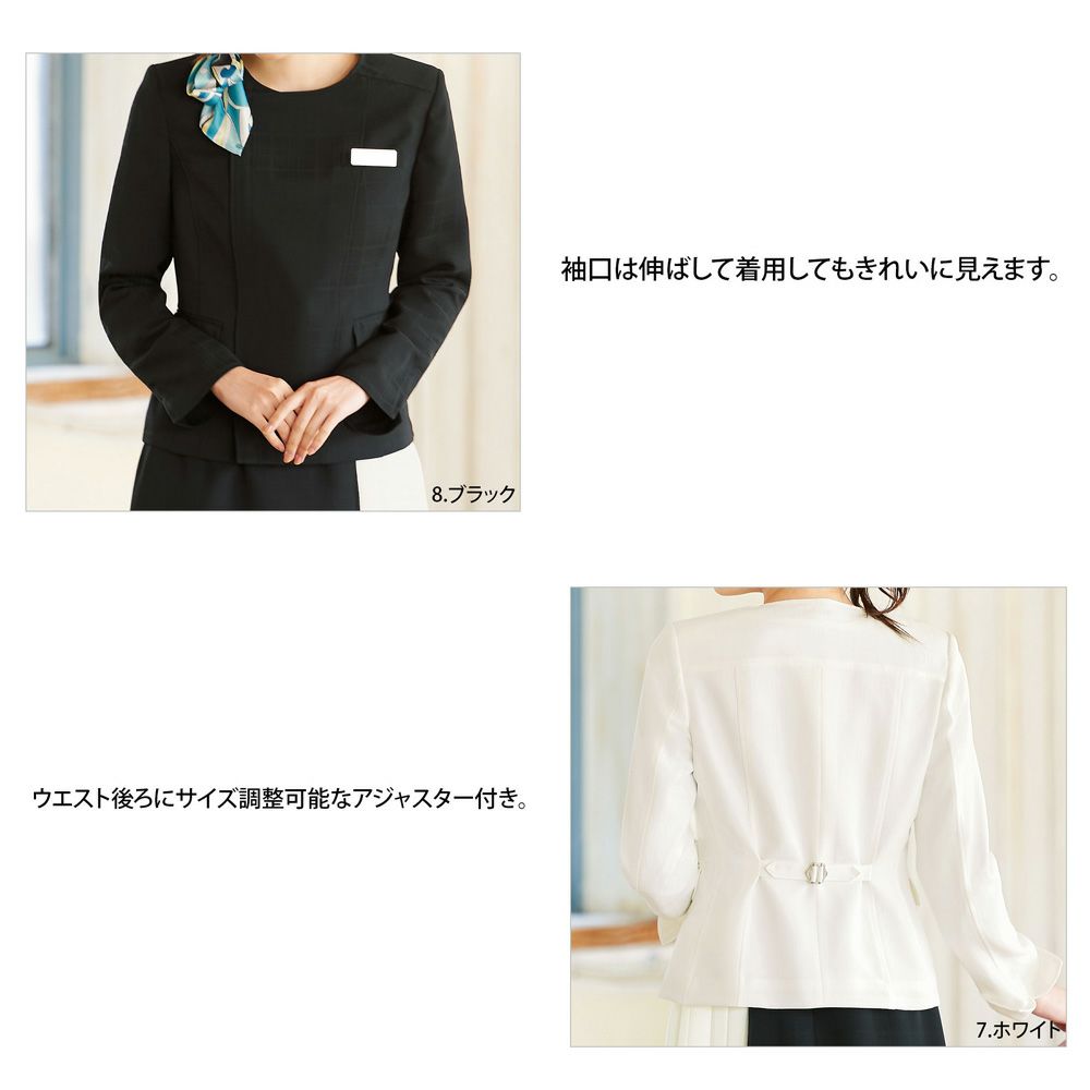 クリニック ハネクトーン 9188 ジャケット 事務服