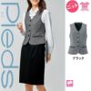 受付 ベスト HCV8610 事務服 制服 ピエ