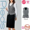 受付 ベスト HCV8610 事務服 制服 ピエ