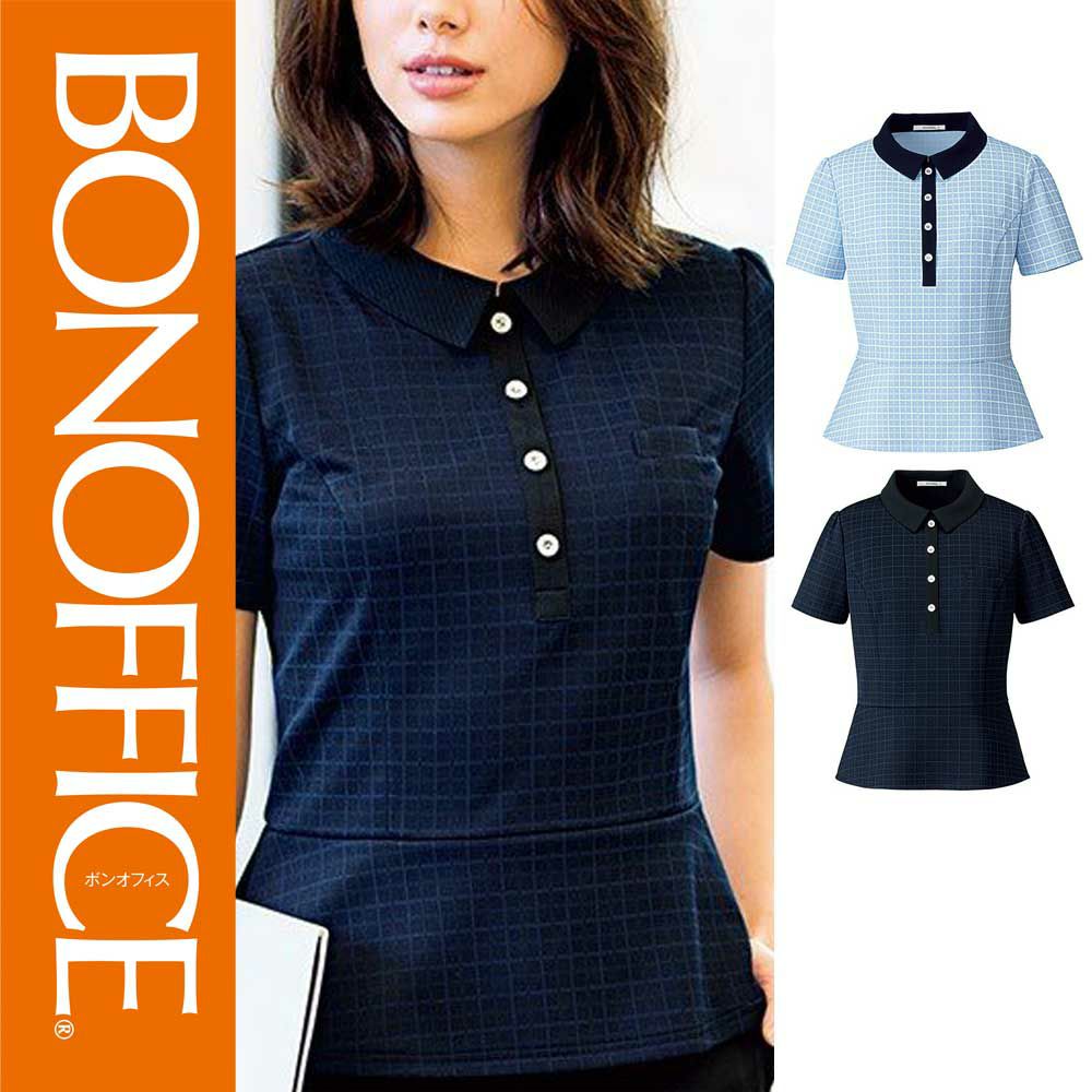 AD8800 【ボンマックス BONOFFICE】 ポロニット 女子制服 事務服 仕事服 5号～15号