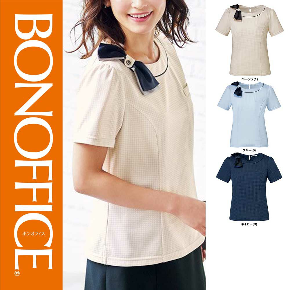 AD8803 【ボンマックス BONOFFICE】 プルオーバー 女子制服 事務服 仕事服 5号～15号