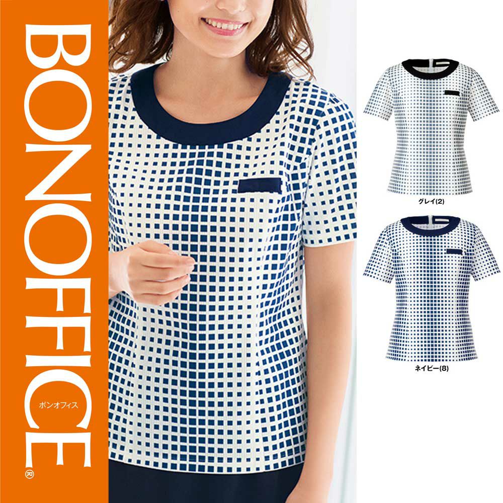 BCK7305【ボンマックス BONOFFICE】 半袖プルオーバー 女子制服 事務服 仕事服 5号～15号