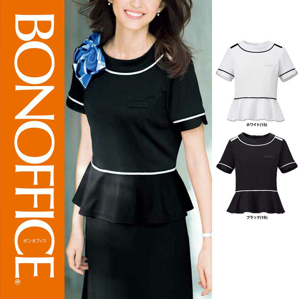 ・ニット 事務服 制服 BON ボンマックス 半袖プルオーバー BCK7303 大きいサイズ17号・19号 ミチオショップPayPayモール店