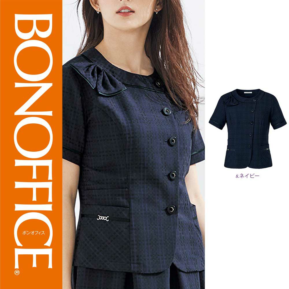 BCJ0710【ボンマックス BONOFFICE】 オーバーブラウス 女子制服 事務服 仕事服 5号～15号