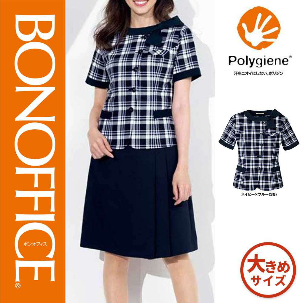 BCJ0711【ボンマックス BONOFFICE】 オーバーブラウス 女子制服 事務服 仕事服 17号～19号