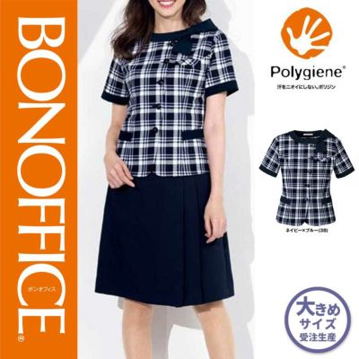 BCK7104【ボンマックス BONOFFICE】 七分袖プルオーバー 女子制服 事務