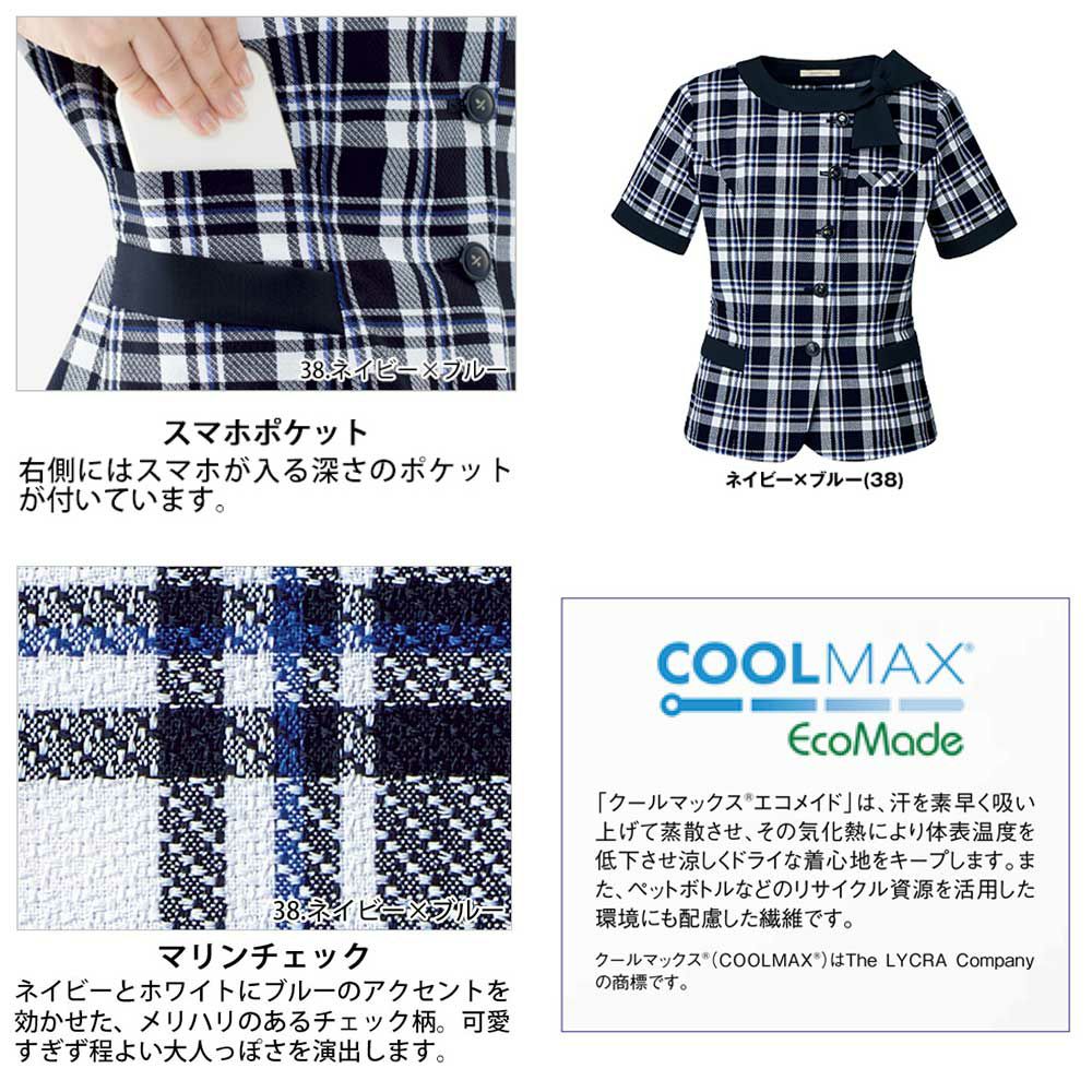 事務服 涼しい オーバーブラウス BCJ0711