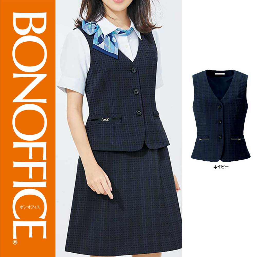 v1105 ボンマックス Bonoffice ベスト 女子制服 事務服 仕事服 5号 15号 安全靴 事務服 通販 Works1