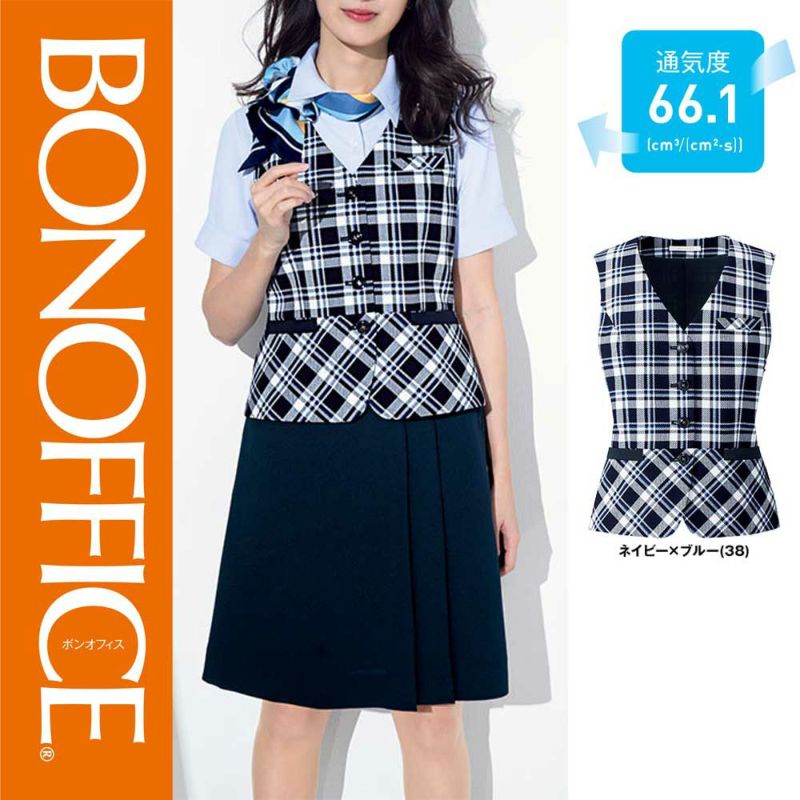 事務服 制服 ベスト BCV1704